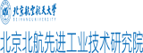 北京北航先進(jìn)工業(yè)技術(shù)研究院